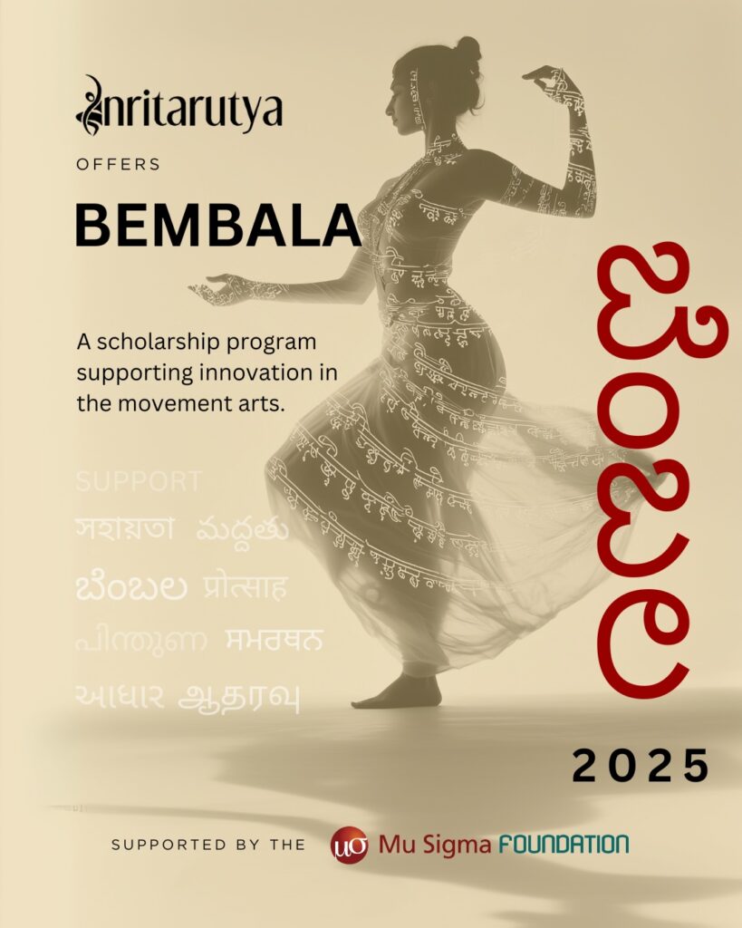 Bembala 2025 - 1